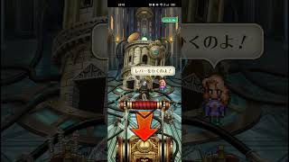 【ロマサガRS】お正月ガチャ 追撃ファイアブリンガー 260101