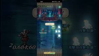 【ロマサガRS】雷轟の一突き ランク99 260120