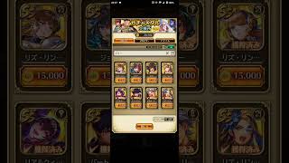 【ロマサガRS】ついに取ってしまった更新不可能「最強」〇〇ジョー!!　#ロマサガRS