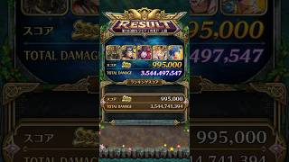 【ロマサガRS】初日からカンタンに満額報酬獲得！挑戦の井戸第103回 #ロマサガrs #shorts