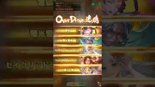 【ロマサガRS】雲上の無尽塔34層 #ロマサガrs