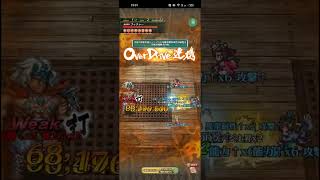 【ロマサガRS】無尽塔39層 ブッチャー 260101