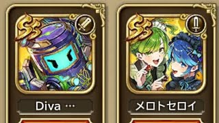 【ロマサガRS】#813-2  【63連ガチャ】どちらを交換する？