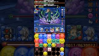 【パズドラ】【Re:ゼロから始める異世界生活】【メタル集め】