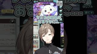 ツチノコ・ネッシーと同じUMAの水着ちょま【#グラブル 】#叶 #にじさんじ #切り抜き #shorts #vtuber