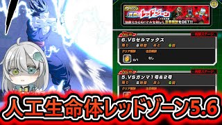 【 ドッカンバトル 】バイオブロリーでも相当やばかったのにさらにその先があるんですか！？【 ドラゴンボールレジェンズ　ドラゴンボール 　VTuber  】