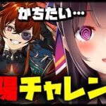 太陽チャレンジするよん【Vtuber/雑談】【パズドラ】