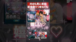 某有名モンストYouTuber降臨【モンスト】