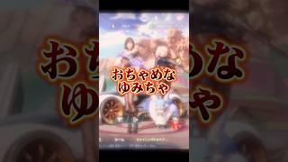 【荒野行動】はちゃめちゃおちゃめちゃ？ゆみちゃ？ #colorsing #ゲーム実況 #切り抜き #knivesout #荒野行動 #shrots