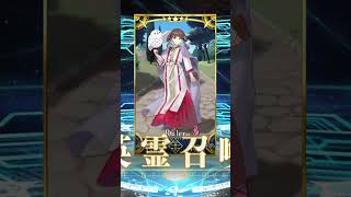 #fgo 姪っ子に確定ガチャルーラーを任せてみた結果