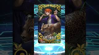 #fgo ロードログレスチャレンジ40連