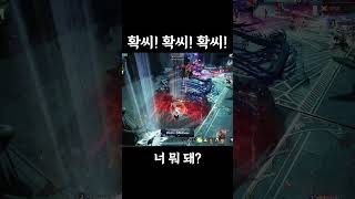 너 뭐 돼? #lineage2m #リネージュ2M #리니지2M #天堂2m #Линейка 2 м #드콘팡