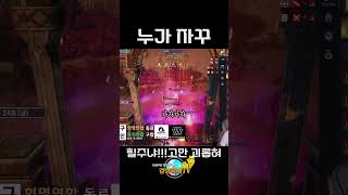 가기싫어요!! #lineage2m #게임 #리니지2m #온라인게임 #リネージュ2m #天堂2m #린투엠 #shorts