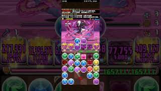 パズドラ　re0コラボ降臨6ターン 2:41