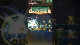 マイスのデメリットはこの編成で強編成に化ける #ロマサガrs