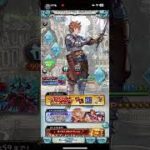 レジェンドガチャグラブル#グラブル#shorts