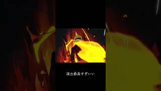 【荒野行動】この演出最高すぎる#shorts