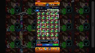 [モンスト]オラコイン周回の途中経過です！#モンスト #モンスターストライク #オラコイン周回　#shorts #shortvideo #short