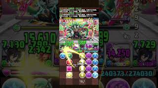 【ネタ】何を言ってるのか分からないパズドラ実況 #パズドラ #ゲーム実況 #ネタ#shorts