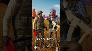 #荒野行動 #sora 楽しくゲームしたいね