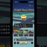 @syoku2n1 ネタバレ❣️❓エレメント編の乱入はゴールドスピリット❣️おまけの心珠B無錬金百式Dragon Quest WALK【ドラゴンクエストウォーク】【DQW】【ドラクエウォーク】