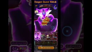 @syoku2n1 もっと調子に乗って闇の覇者 りゅうおうLv11討伐してみた❣️Dragon Quest WALK【DQW】【ドラゴンクエストウォーク】【ドラクエウォーク】
