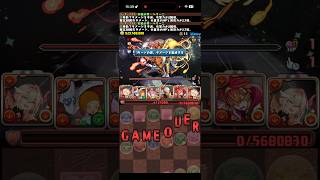 火力がベリベリベリーニすぎる【パズドラ】