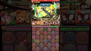 【パズドラ】歴世の杯と神創の雫コロシアム！ #パズドラ実況 #れざおのゲーム実況 #チャンネル登録お願いします