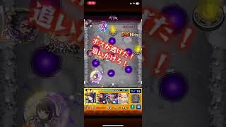 ふざけるなぁー！ #モンスターストライク #モンスト#モンスト超究極