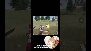 #荒野行動 #キル集 #ボツくり