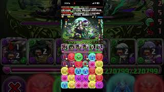 スキルタイミングはしっかりね #パズドラ