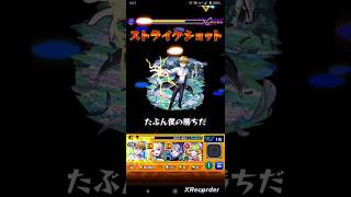 【葬送のフリーレンコラボ第２弾】二級魔法使いラントのストライクショット使ってみた!!