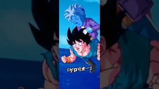 デンセツ 【ドッカンバトル】