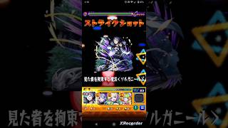 【葬送のフリーレンコラボ第２弾】二級魔法使いヴィアベルのストライクショット使ってみた！！