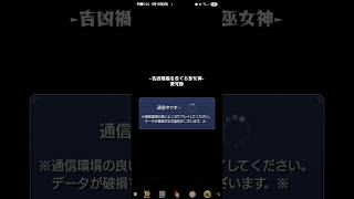 【モンスト】二次試験④  #モンスト  #二次試験④  #一級魔法使い試験  #フリーレンコラボ  #追憶の書庫 #激究極