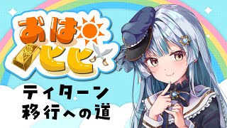 古戦場に備えて！のんびりヒヒ堀り✨【#グラブル】