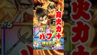 【ドラクエウォーク】月斧にヘパイトスの烈鎚で高火力のバフ！！エレメント錬金百式も楽しくレベリング♪