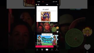 火山を大切にドラクエウォーク#ドラクエウォーク