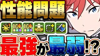 実際どうなの？作中最強キャラ ラインハルトが弱いと言われている件について！！【パズドラ実況】＃パズドラ ＃リゼロ