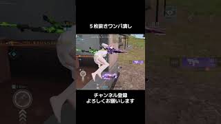 推してけ #荒野行動