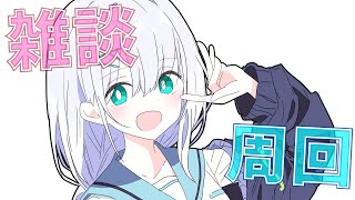 【グラブル】古戦場じゃんか【古戦場】