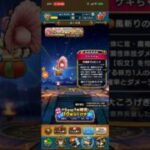 ドラクエウォーク　うまウマ福袋復刻有償ガチャです。