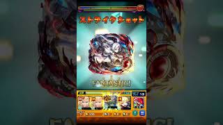 【モンスト】フリーレン獣神化改使ってみた