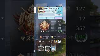 荒野行動だれかやりませんか？（弱いです）