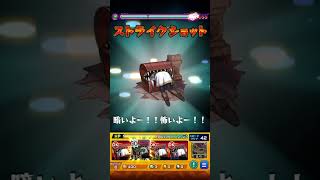 【モンスト】ミミックに食べられながらマグメルやってみた