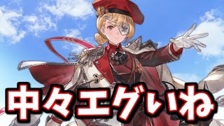 古戦場のボーダーがとんでもないことになっています【グラブル】