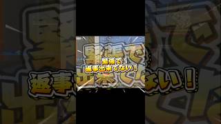 あくらこさんとデュオゲリ記録✍️#荒野行動 #女性実況 #荒野女子 #おすすめ