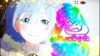 『パズドラ』木星の守護者　レムループ