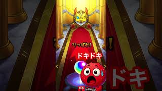 #モンスト #モンスターストライク #モンスト好きと繋がりたい #モンストガチャ