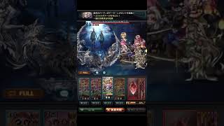 「グラブル」ニフイヴィンテ救援マグナ編成スーパーシンダラ軸